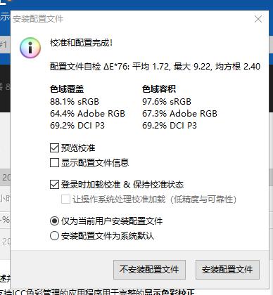 飞利浦32英寸2k165hz曲面显示器,飞利浦699是真的吗靠谱吗