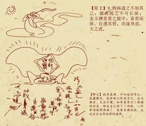 鬼才萧宽,百变鬼才