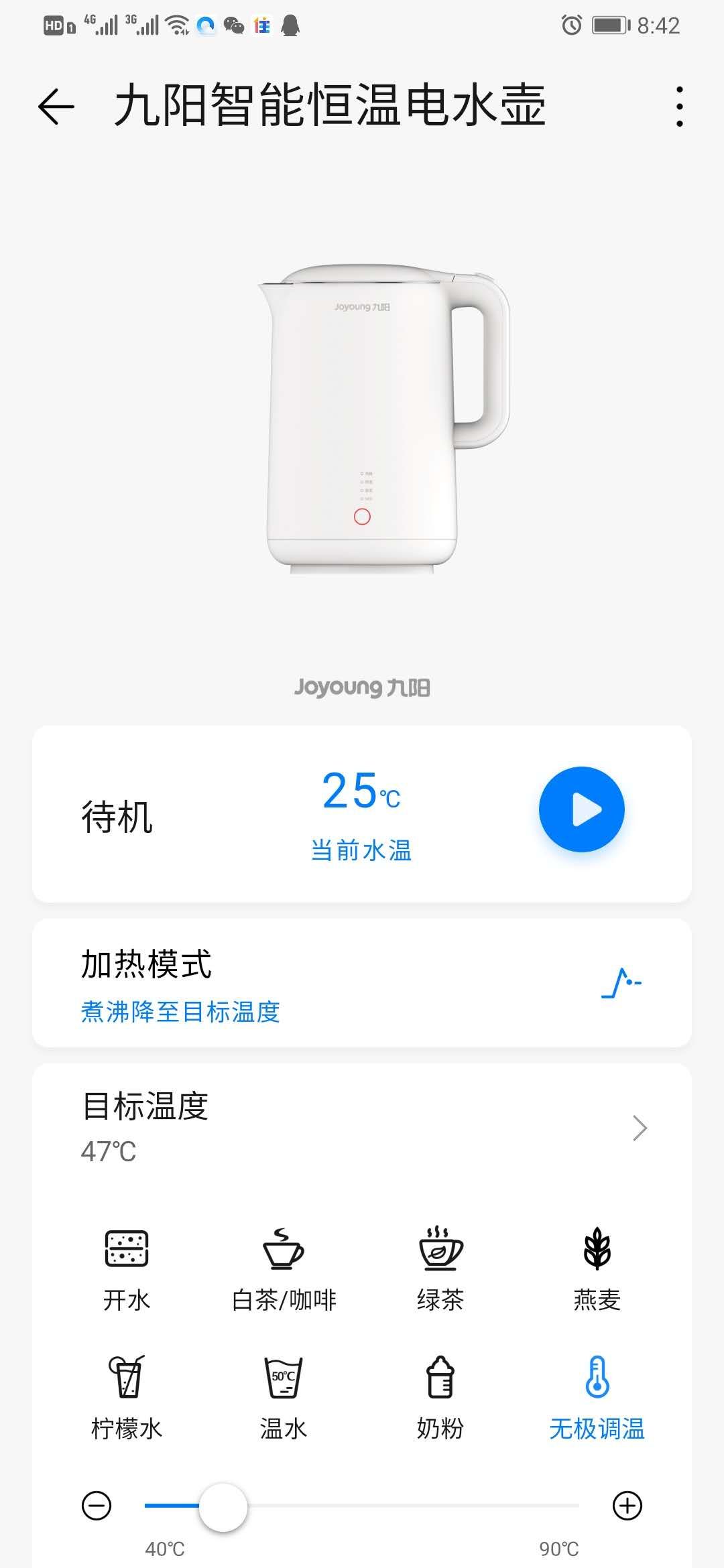 华为九阳恒温水壶怎样调试,华为智选九阳智能恒温电水壶拆解