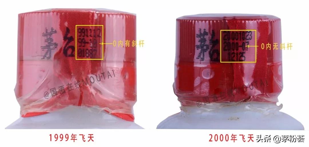 2000年飞天茅台酒价格,2017年的15年陈年茅台酒鉴别