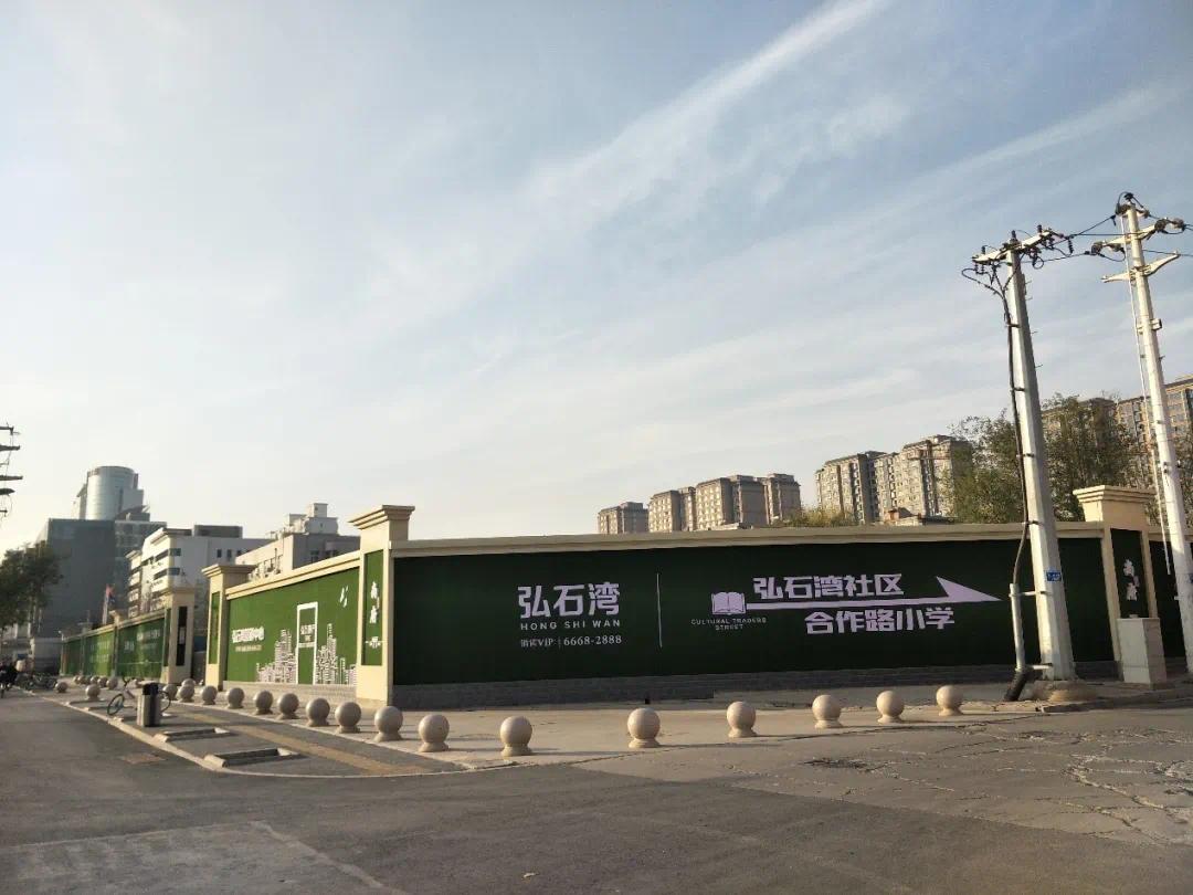 签约学校的楼盘到底靠谱不,引进学校