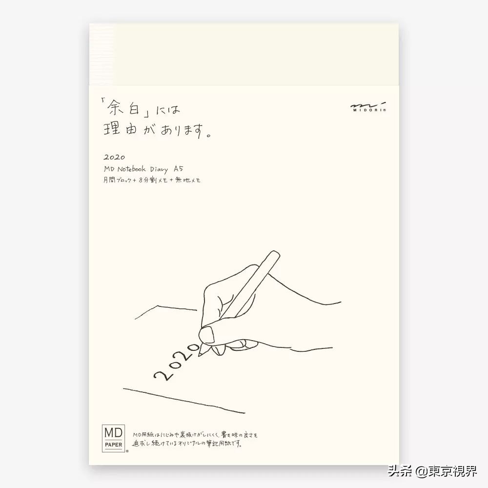 日本手帐达人,日本人做手帐需要哪些工具