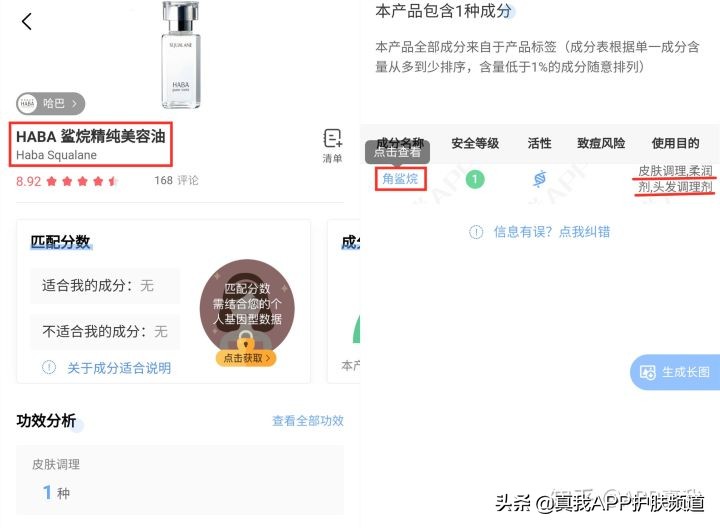 haba护肤品推荐,日本十大护肤品排名haba