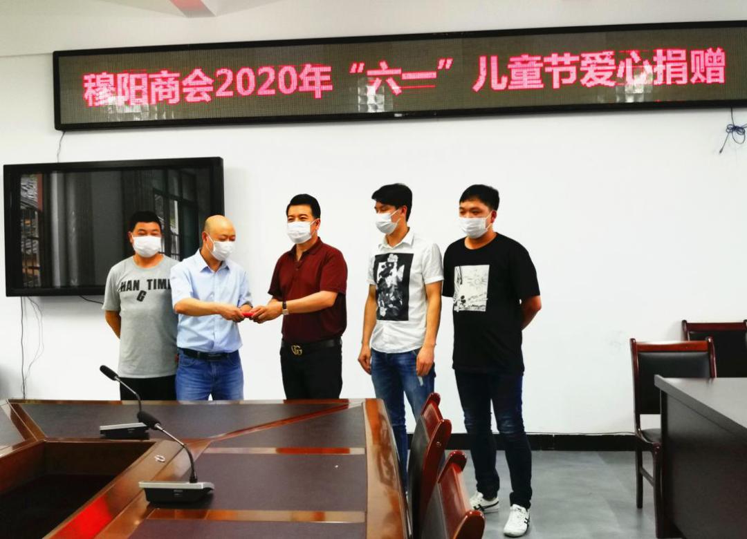 到村儿童之家开展爱心捐赠活动,六一爱心捐赠送温暖