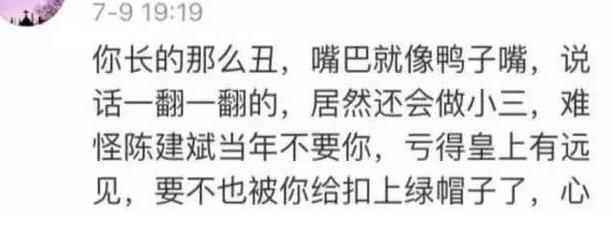 吴越与陈建斌现状,48岁吴越和陈建斌近况