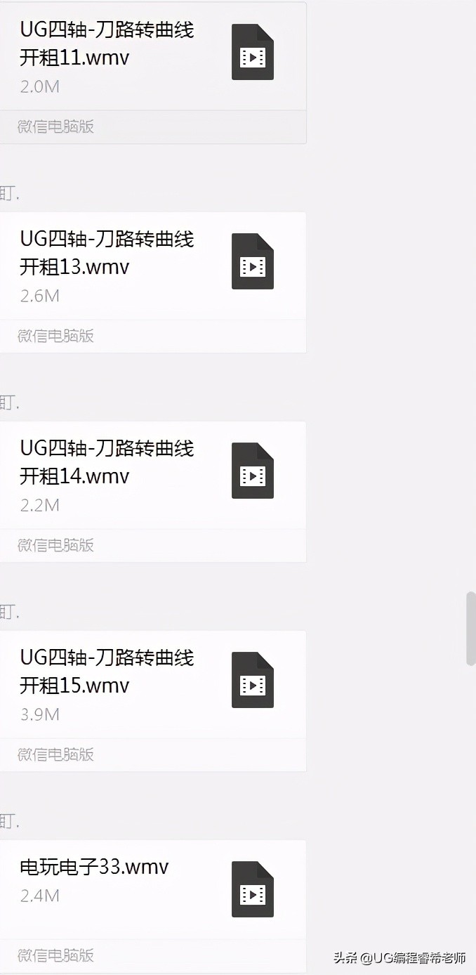 ug4轴定位加工用一个坐标吗,ug四轴加工如何绕z轴旋转