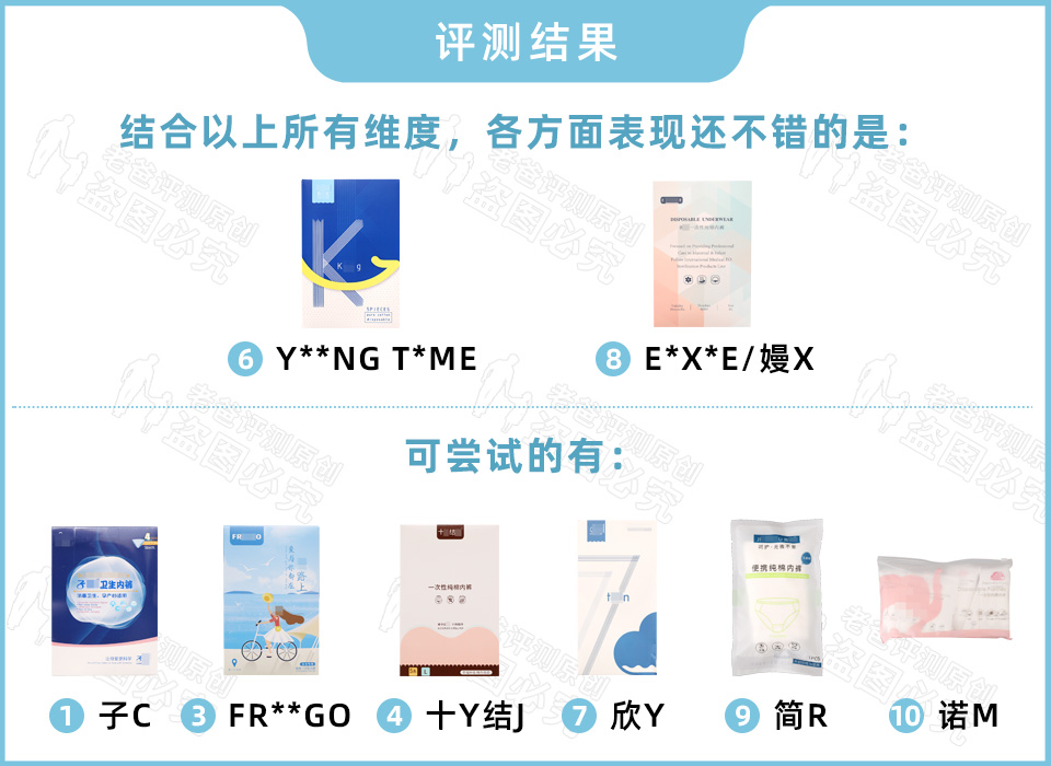 一次性底裤可以直接穿吗,刚买的休闲裤能直接穿吗