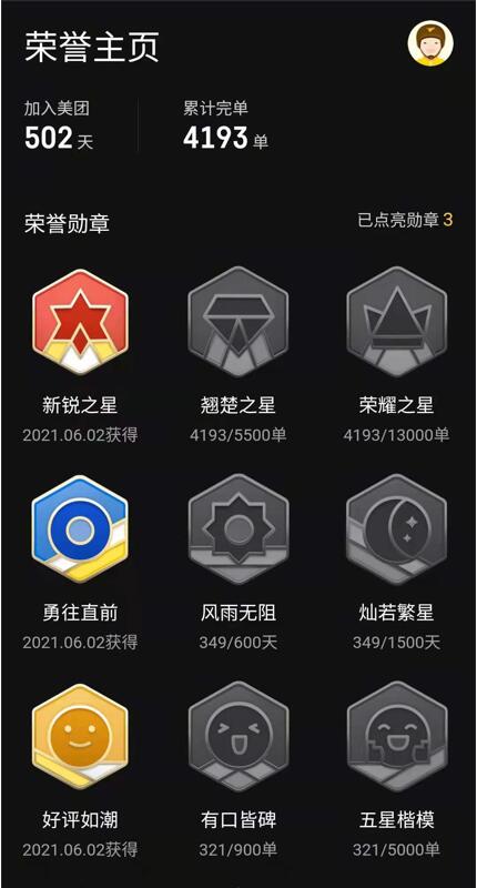 美团众包好还是蜂鸟众包,美团众包重点规则测评