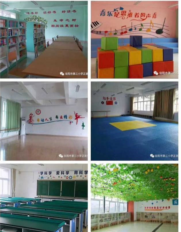 信阳市第三小学正商分校元旦,信阳市第三小学正商分校是公立吗
