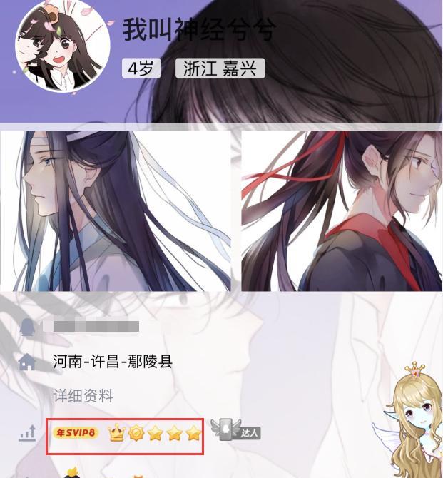 梦泪直播不小心暴露了梦嫂的QQ号,看到梦嫂的QQ等级,粉丝愣住了