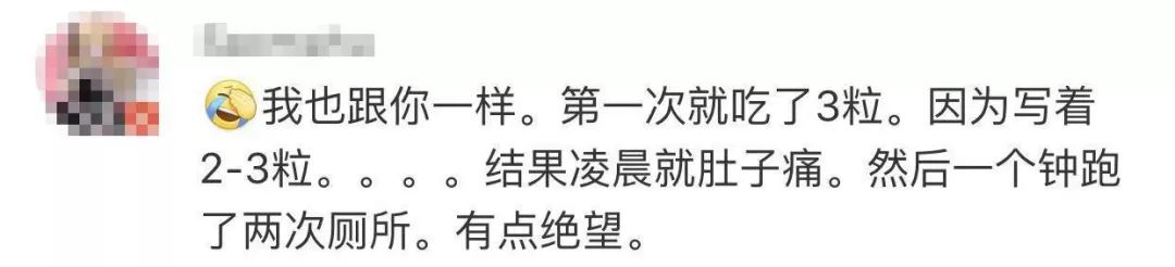 日本神药还敢乱吃吗,日本最近被查的网红药