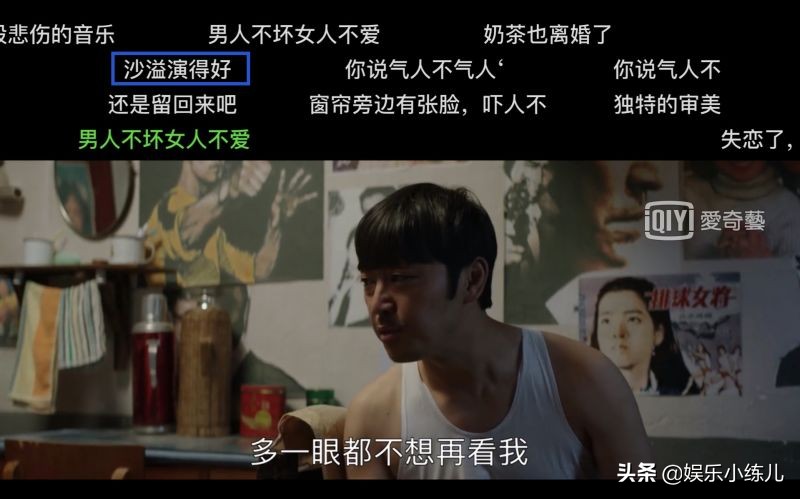 赵达和沙溢怎么那么像,赵达评价沙溢