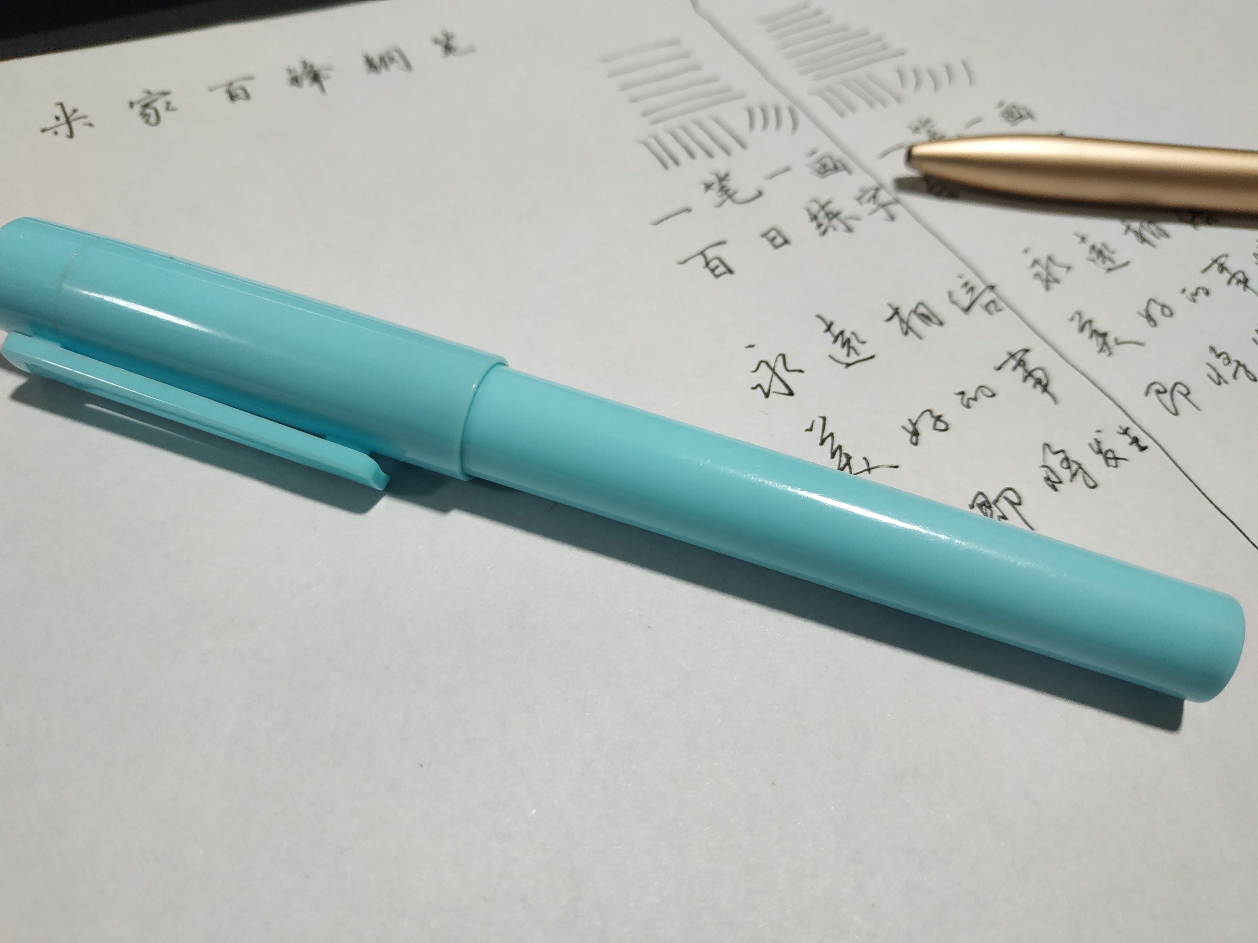 小米巨能写中性笔1元包邮,小米巨能写中性笔断墨怎么办