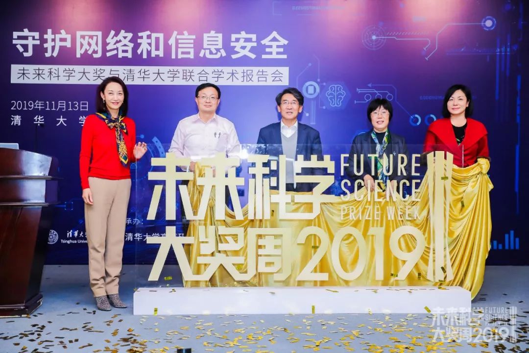 未来科学大奖含金量,科学花开