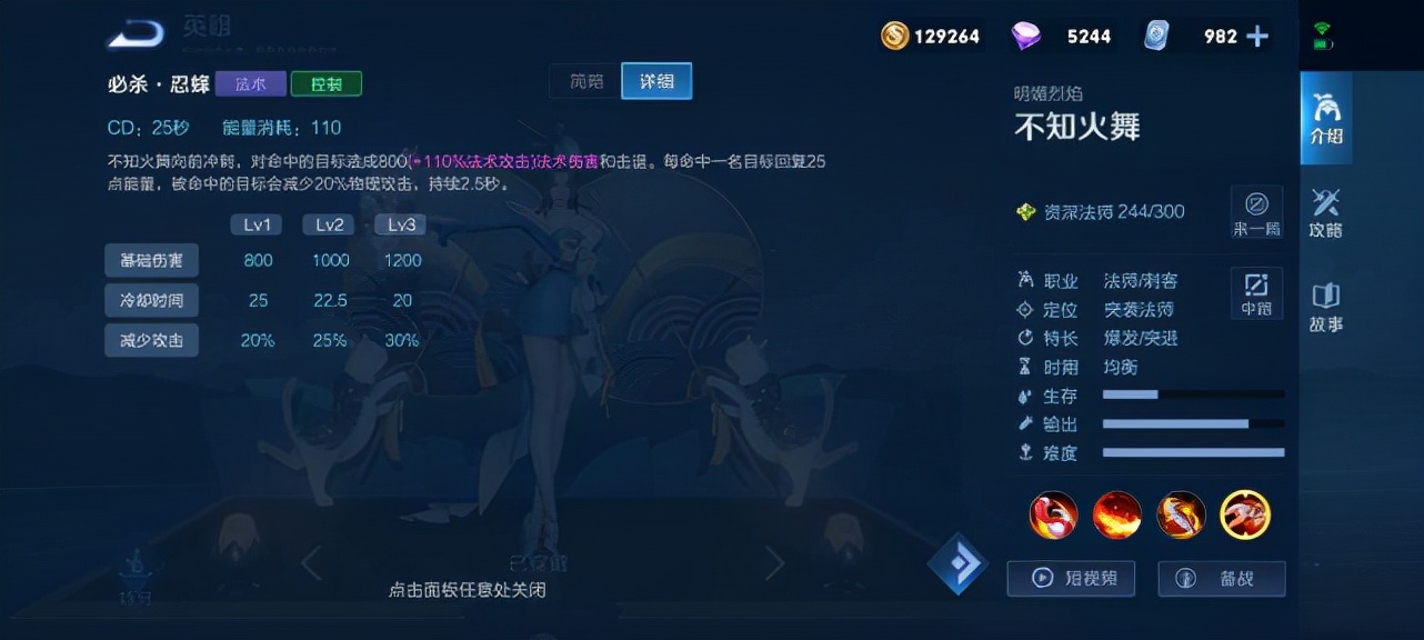 蝴蝶扇作用,花蝶扇是啥