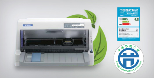 24年爱普生打印机推荐,爱普生针式打印机哪个型号好