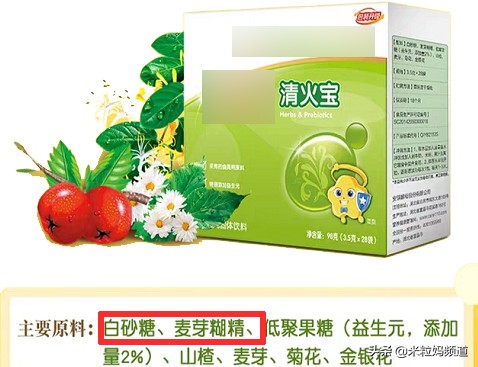 小孩上火了喝凉茶喝多久好,儿童多久喝一次凉茶降火