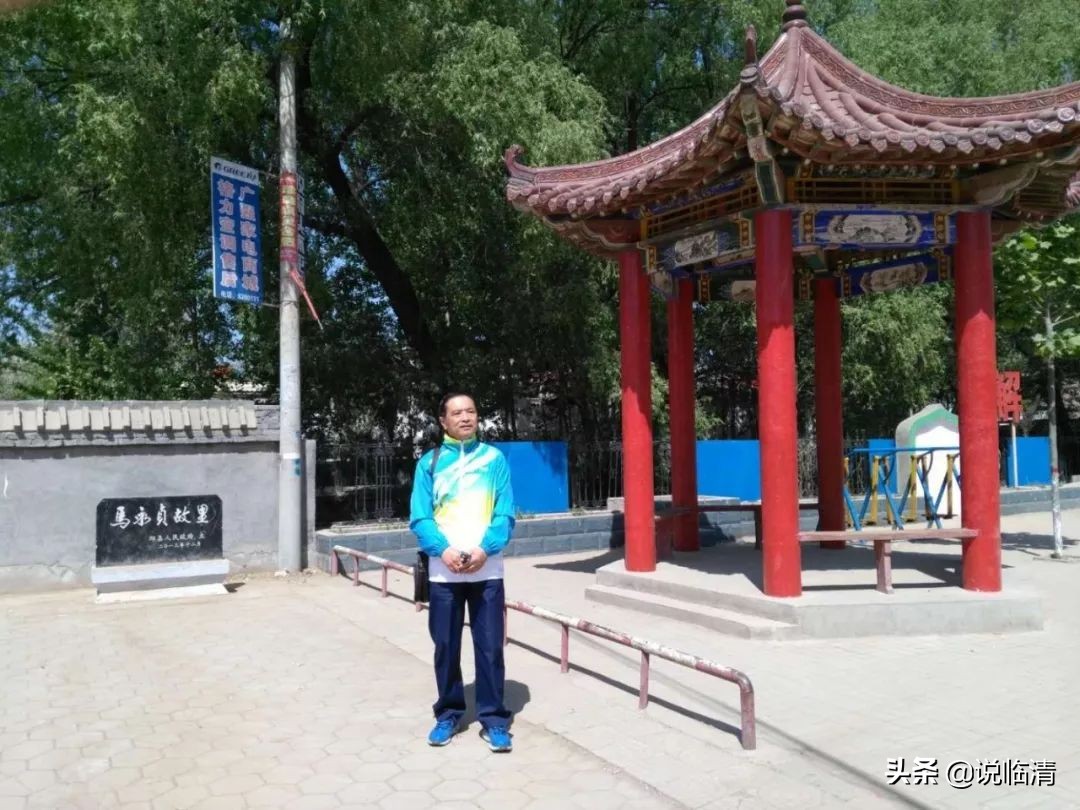 马永贞聊城,马永贞民国英雄