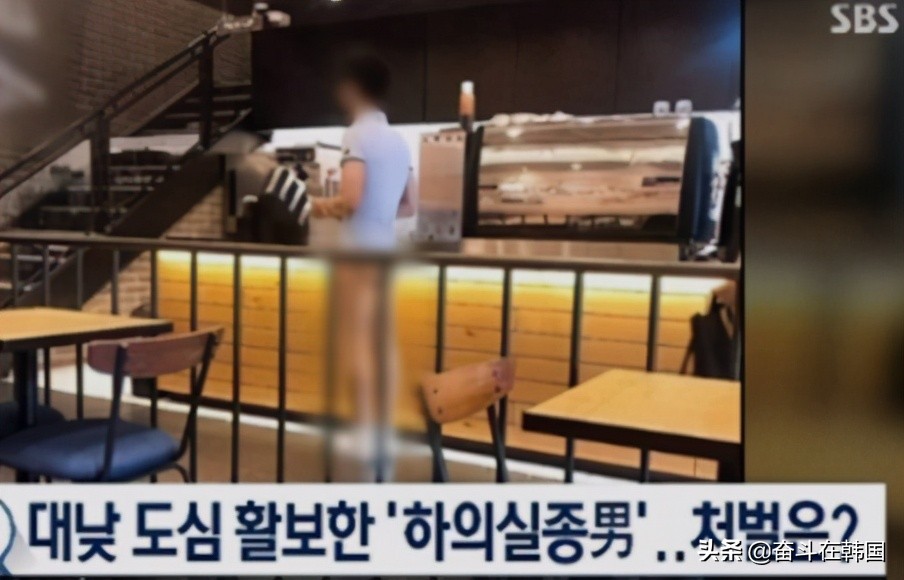 韩国再现“丁字裤男”，丁字裤上街算犯罪吗？