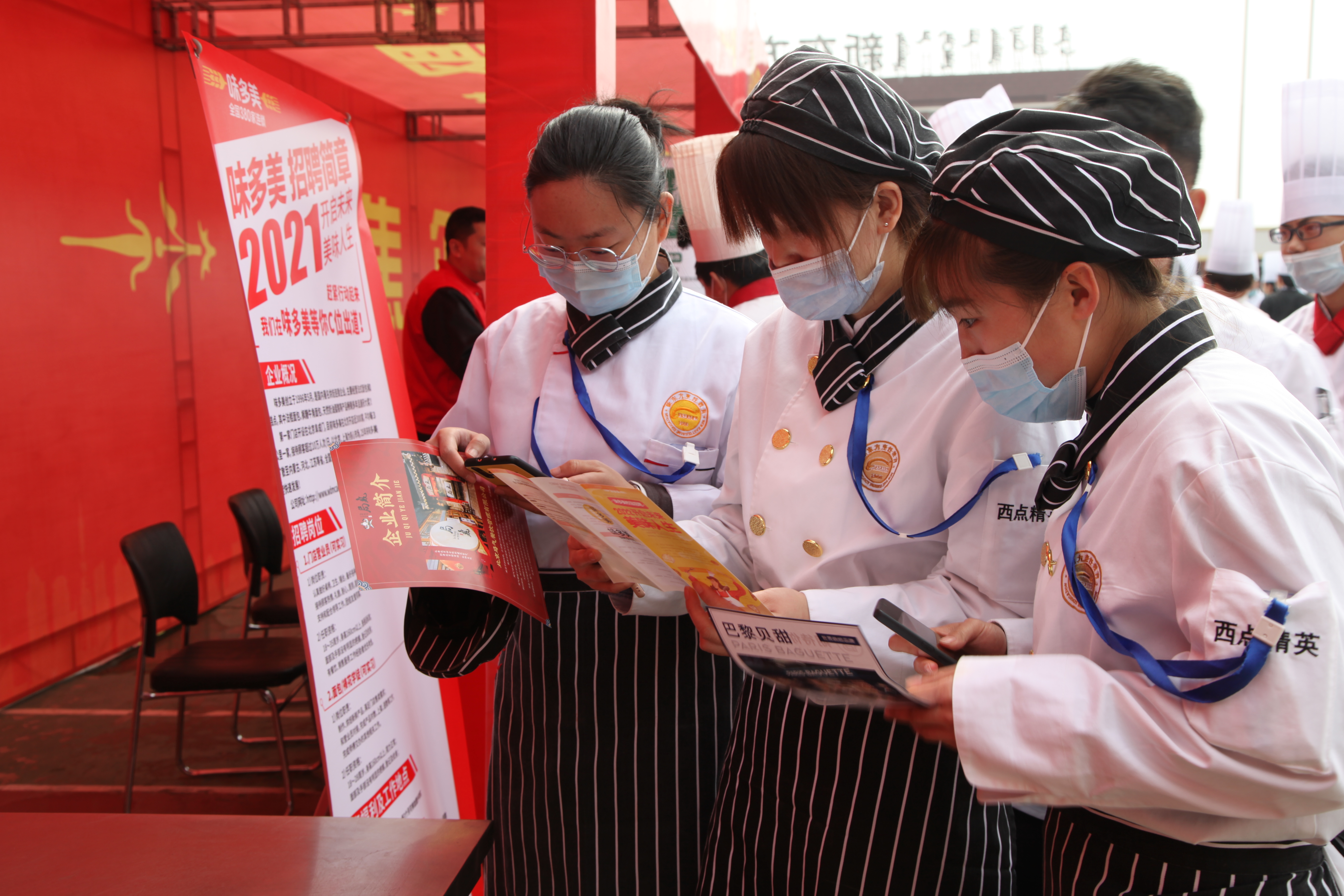 呼和浩特2020年创业培训,呼和浩特创业培训怎么申请