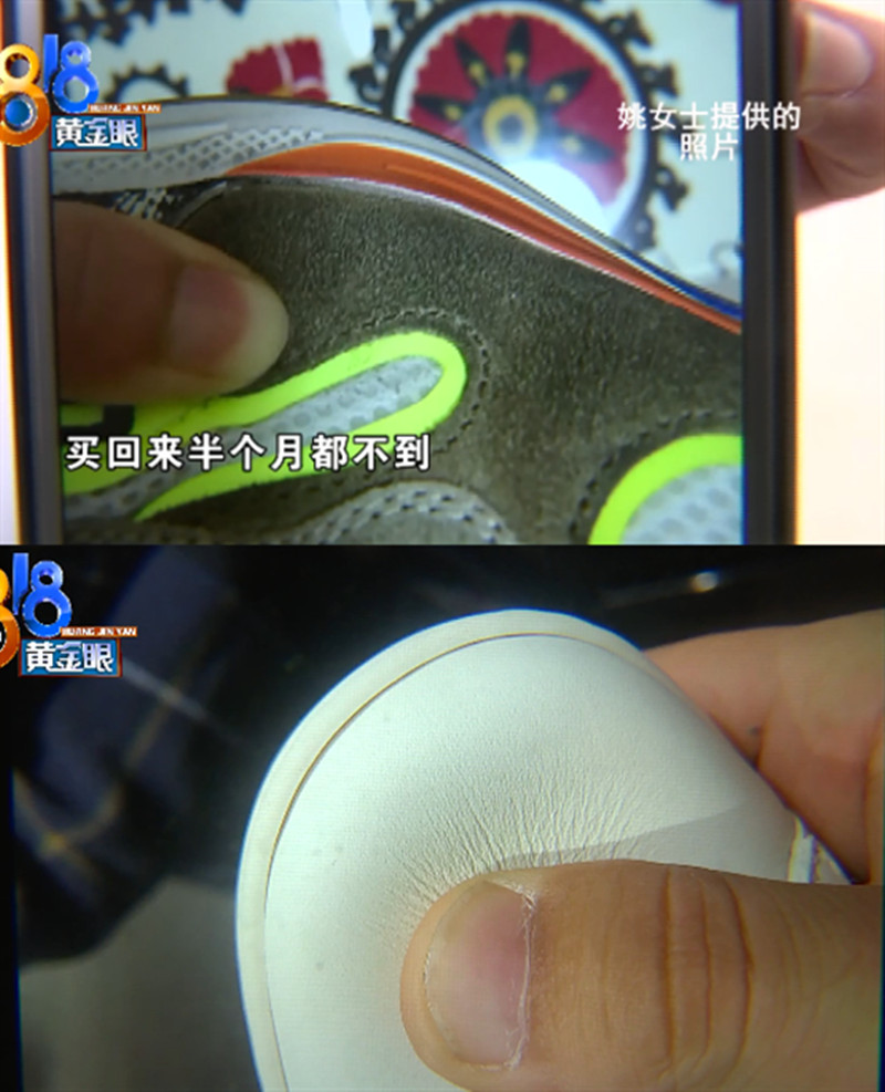 gucci跑鞋开胶,跑鞋大面积开胶