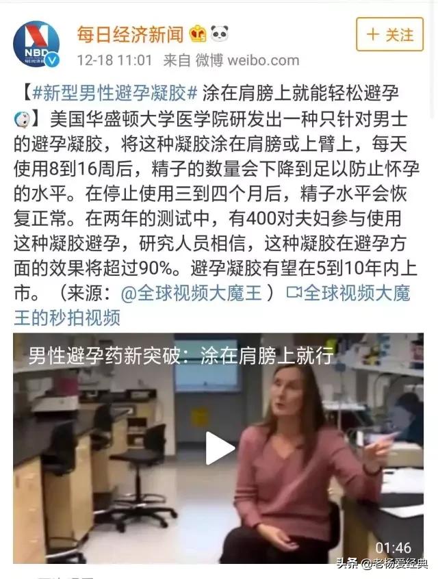 被避孕药毁掉的95后女生,被劣质硅胶套毁掉的女孩