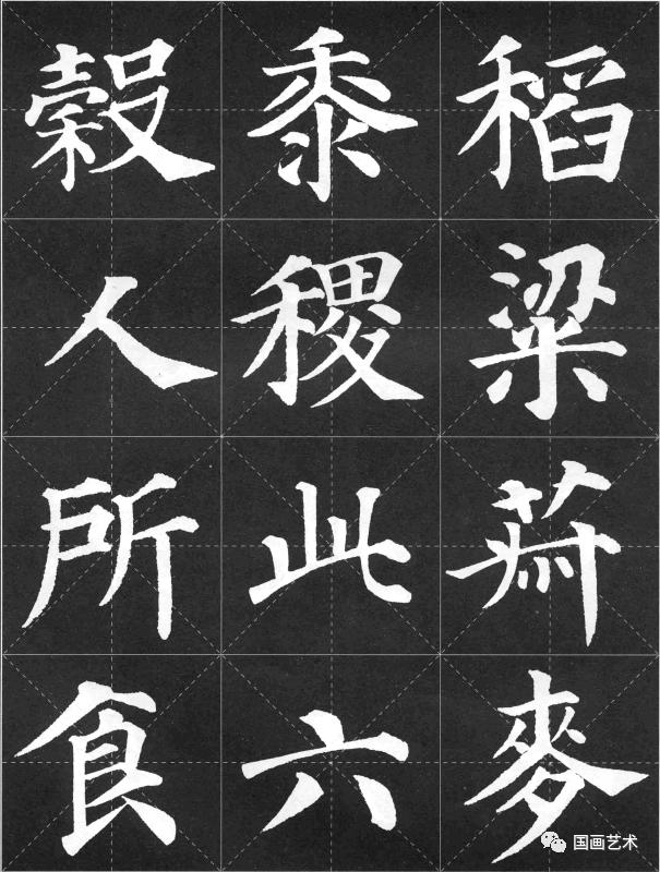 毛笔楷书颜体三字经字帖,颜体三字经行书书法作品