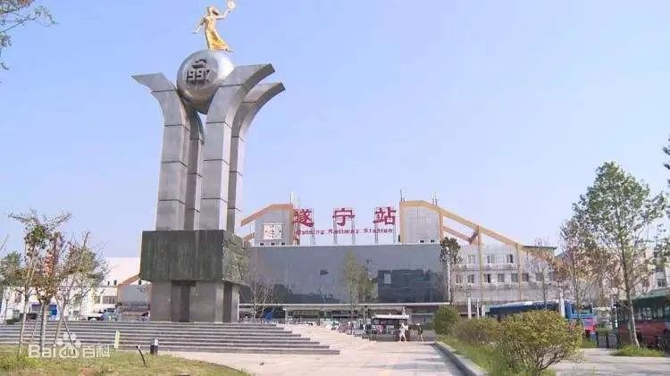 四川遂宁附近的城市,四川遂宁是一个什么样的地方