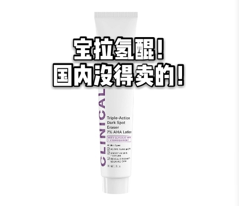 天生皮肤黑美白最有效方法,美白越来越黑的陷阱