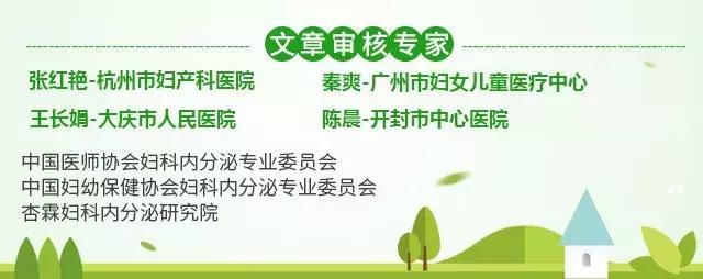 月经晚了两天怎么才能让大姨妈来,月经推迟4个小妙招