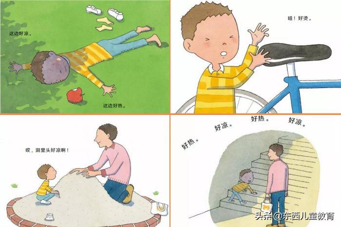 被阅读大V、精英家长捧上天的DK，为什么我不建议闭眼入？