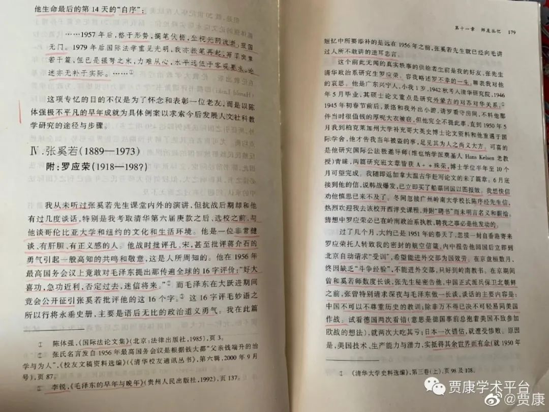 读史阅世六十年每一章的感悟,读史阅世六十年适合什么年龄段