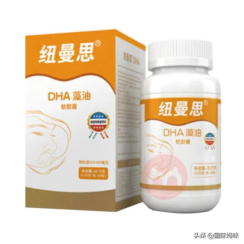 口碑最好的dha儿童鱼油排行榜,dha3周岁品牌排行
