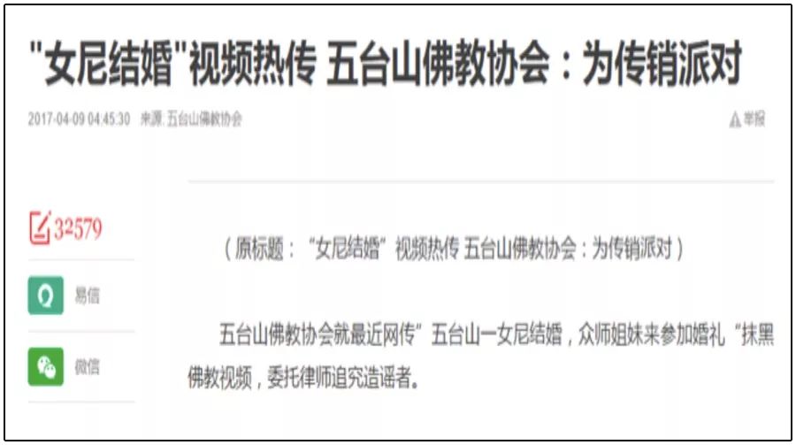 权健老板束昱辉谈传销,权健集团束昱辉给权健留了多少钱