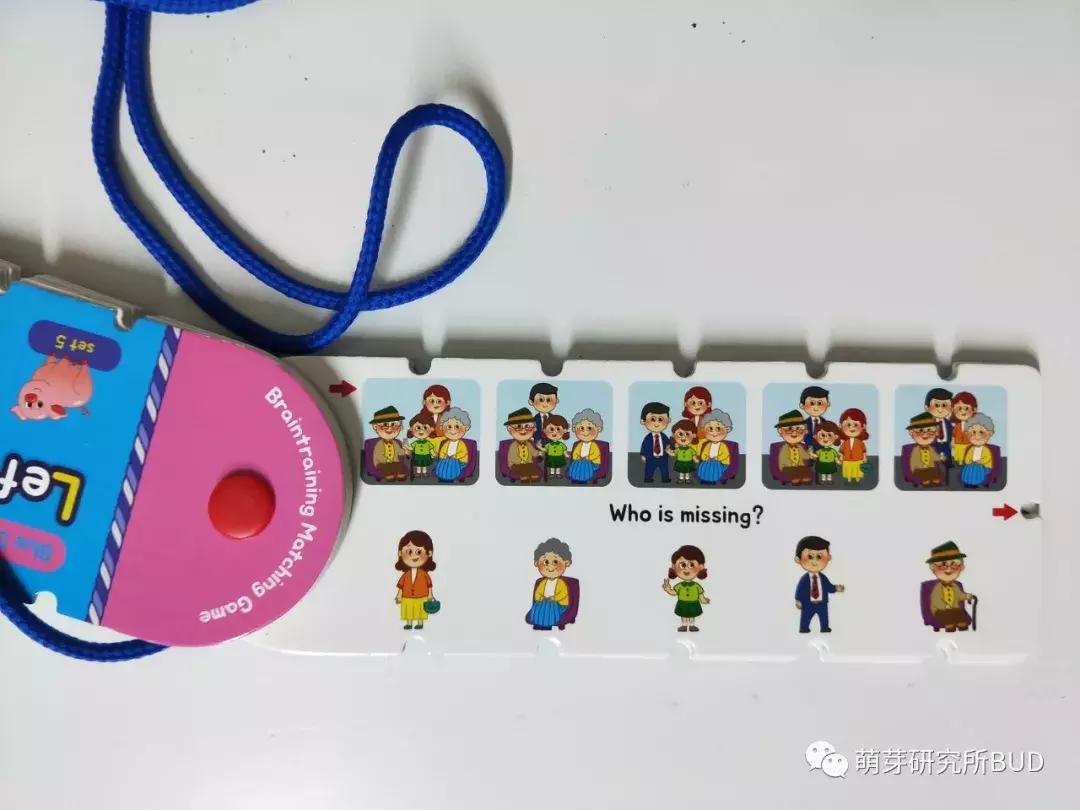 绳子幼儿创意课程,绳子书儿童