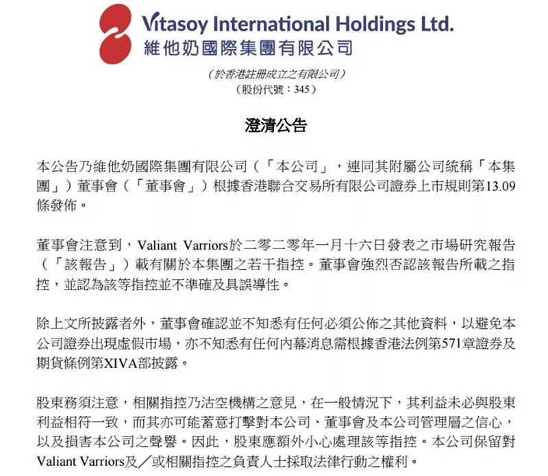 港股小茅台现在怎么样了,港股小茅台集团