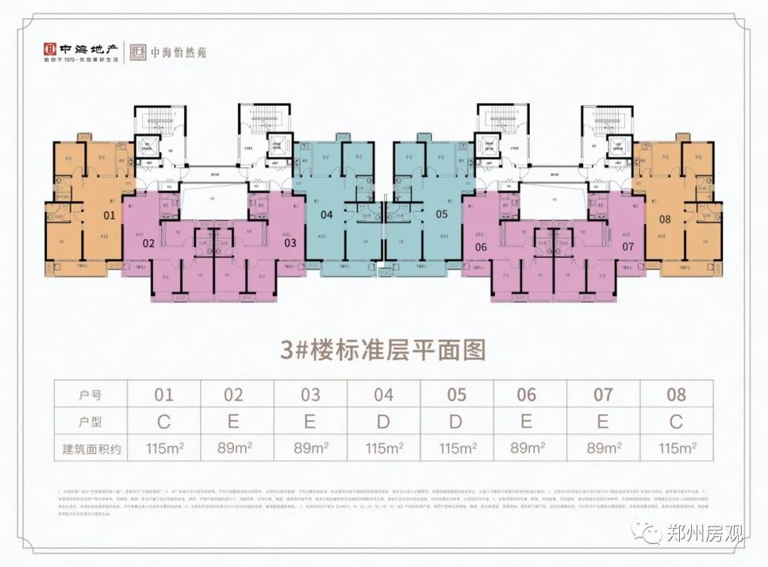 惠济区中海湖滨世家精装修,惠济中海湖滨世家有1室吗