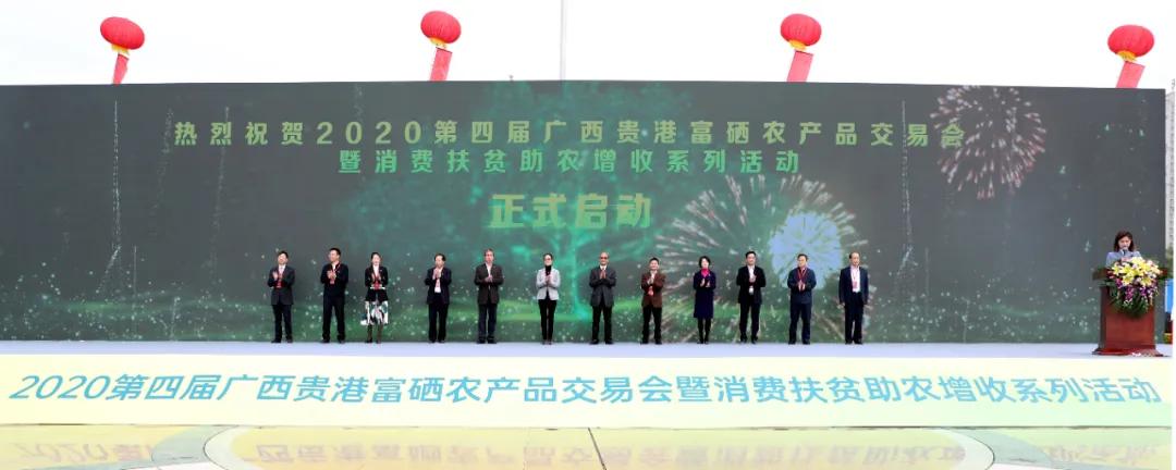 贵港招商引资签约活动视频,贵港集中签约项目名单