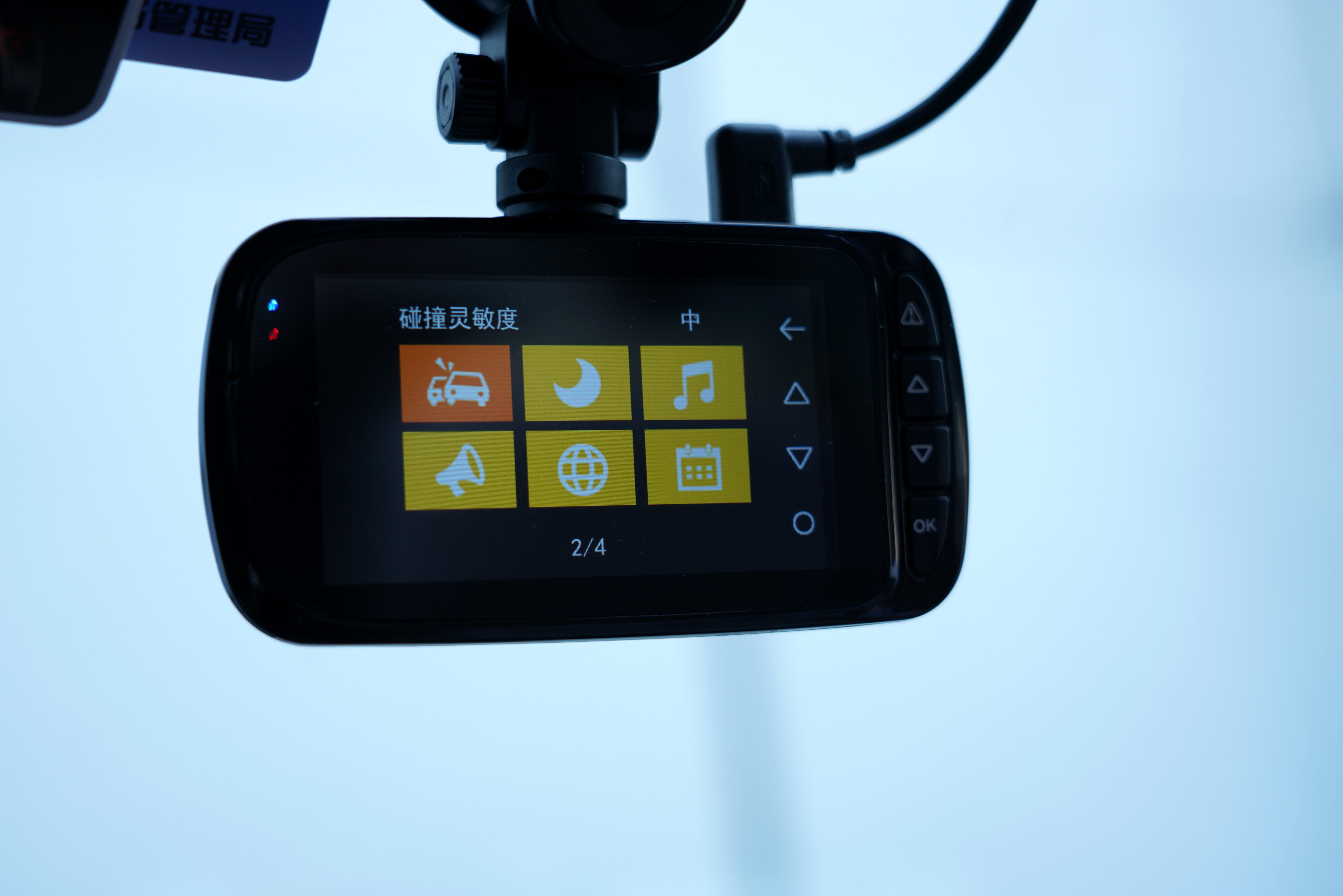 星光不离赶路人-PAPAGO!趴趴狗S364K版行车记录仪开箱简测