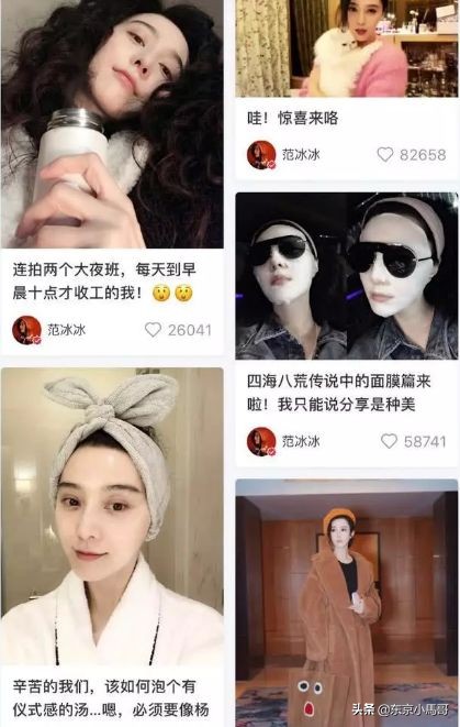 OMG！刚听说范冰冰开美容院了...真的不继续带货了么？？