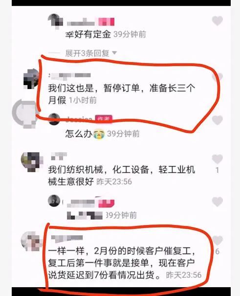 目前世界哪些国家恢复外贸订单了 (中国大量外贸订单消失了怎么办)