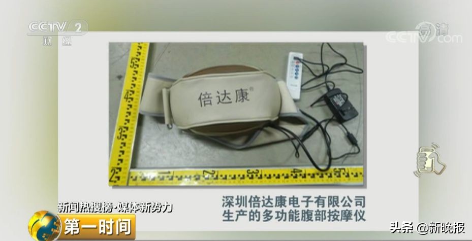 一不留神，按摩器就变“电棒”！这些按摩器具抽查不合格，快看你家有没有！