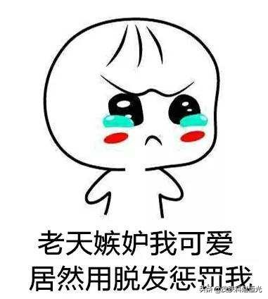 目前治疗脱发最有效的方法,头发油脱发严重怎么治疗才有效