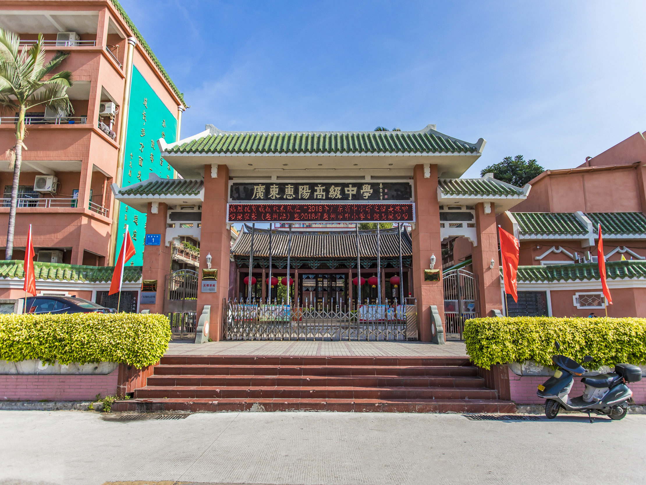 惠州一中学区房,除了一中还有什么好学校