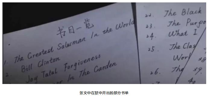 高光时刻蒙冤十载，出狱后平反成亿万富豪，数百亿资金买买买