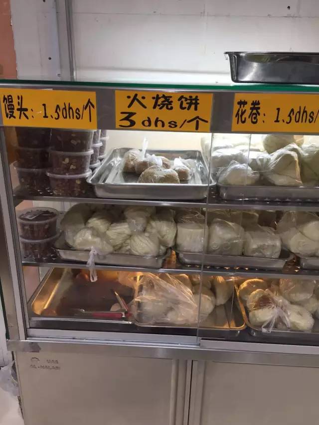 迪拜土豪和中国土豪有什么区别,土豪国迪拜