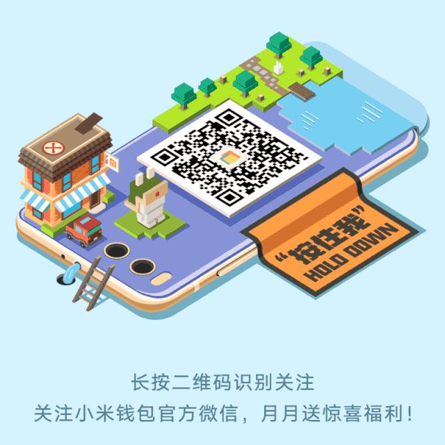 小米钱包冷知识,小米钱包里面没有eid选项