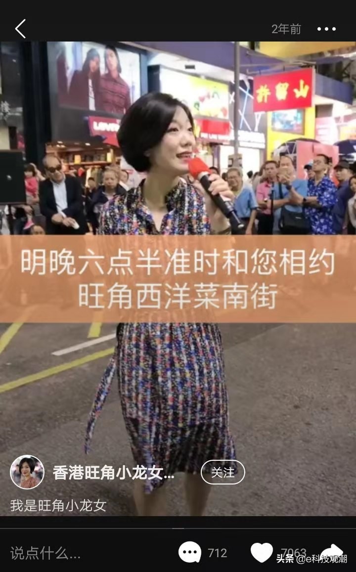 抖音网红小龙女演唱,抖音网红小龙女视频