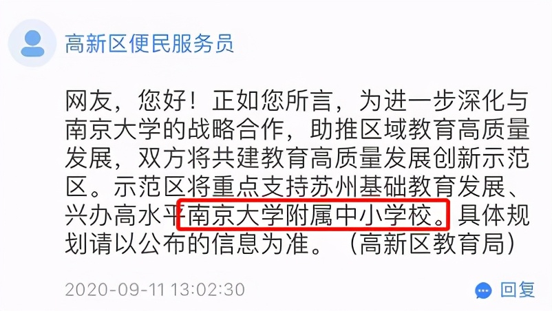 太湖度假区值得购买吗,太湖科学城房子值得买吗