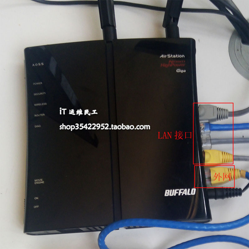 路由器部署:BuffaloWZR-HP-G450HPPPOE拨号安装